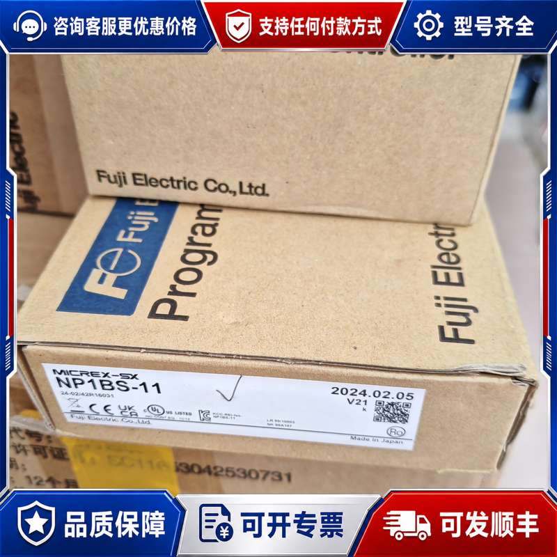 议价PLC电源,模块,变频器可维修