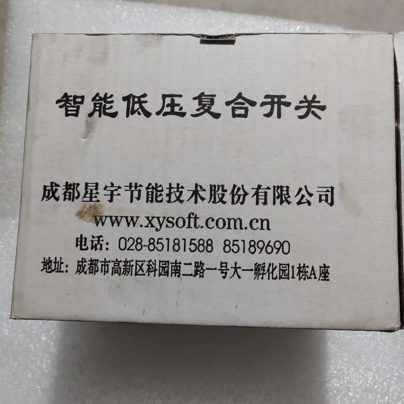议价智能低压复合开关 xyFK-3Y220V-30Kvar 全可维修