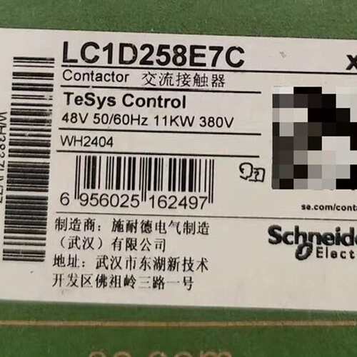 议价LC1D258E7C可维修