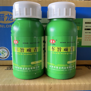 车指顽虫清鱼药杀车轮斜管指环波豆虫红虫鱼虱蚂蟥三代虫改善水体