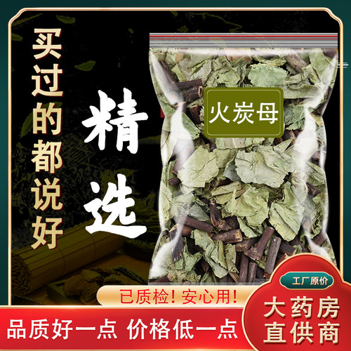 中药材新货无硫人工筛选品质保证