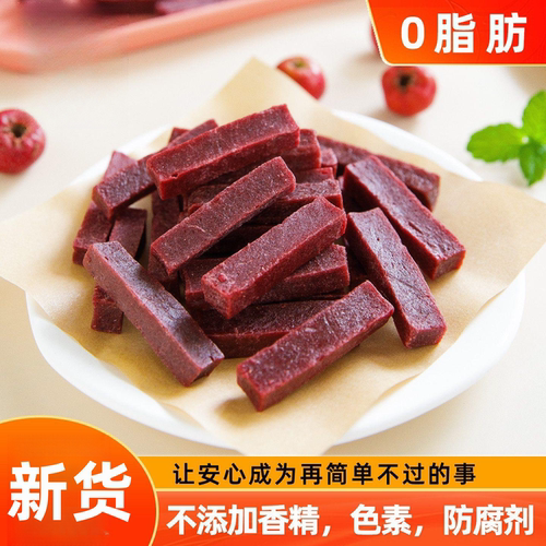 桑葚山楂条网红儿童孕妇零食山楂糕特产休闲解馋酸甜可口果脯包装