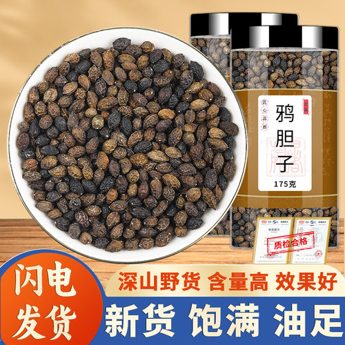 人工筛选好品质低价格鸦胆子