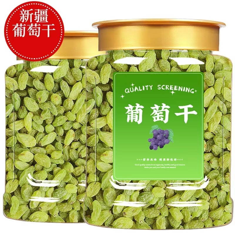 葡萄干官方旗舰店正品新疆免洗吐鲁番特产葡萄干优质蜜饯果干零食