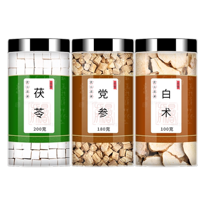甘肃岷县正宗党参白术茯苓中药材正品旗舰店各10克泡茶非野生特级