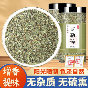 罗勒碎新鲜欧芹碎烘焙大蒜盐叶干碎意面调料西餐牛排水煮菜调味料