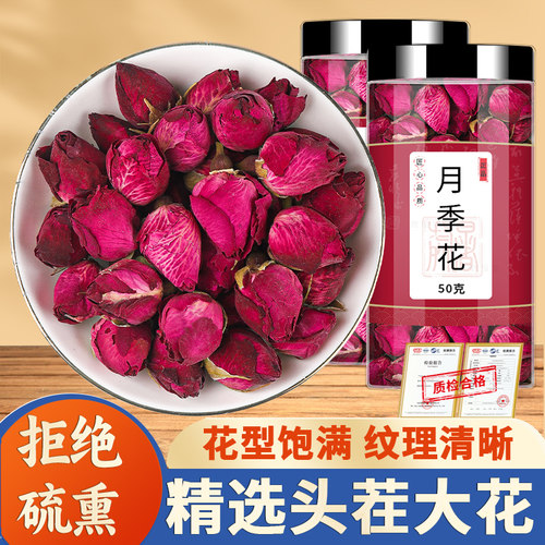 精挑细选品质保障月季花