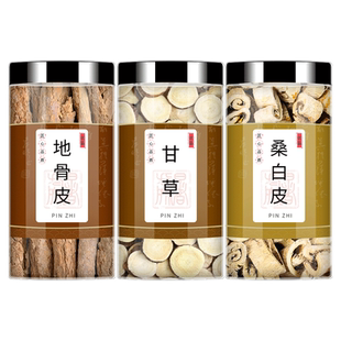 地骨皮甘草桑白皮中药材旗舰店正品根皮甘草片泡水喝的功效和作用