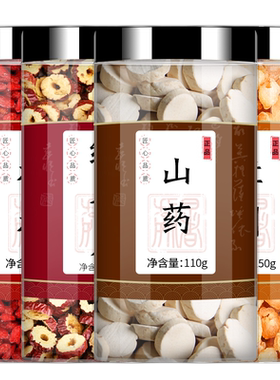山药枸杞红枣桂圆人工严选