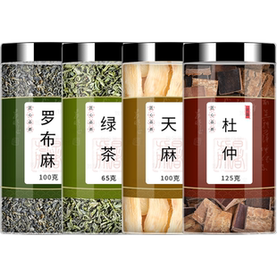 罗布麻绿茶天麻杜仲中药材正品旗舰店天麻片泡水泡茶的功效与作用