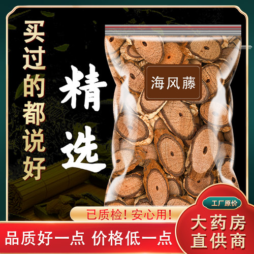 人工筛选好品质低价格