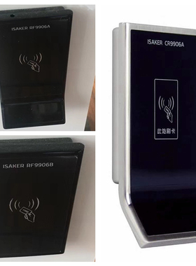 爱莎RF9906A浴场更衣柜锁9906B瑜伽健身游泳黑色电子感应锁桑拿锁