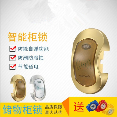 cardhere澡堂游泳储物柜电子锁头