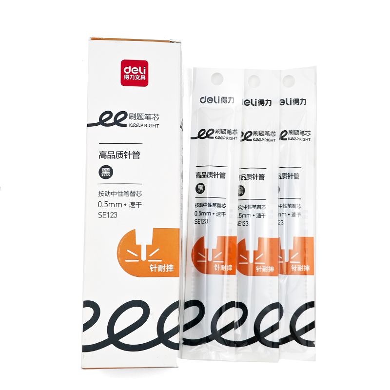 得力SE123刷题速干按动笔芯0.5mm高品质全针管中性笔芯学生用黑色