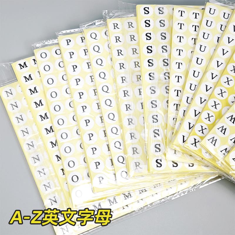 现货26个英文字母贴 A B贴内衣尺码13MM小圆贴不干胶尺码标签定制