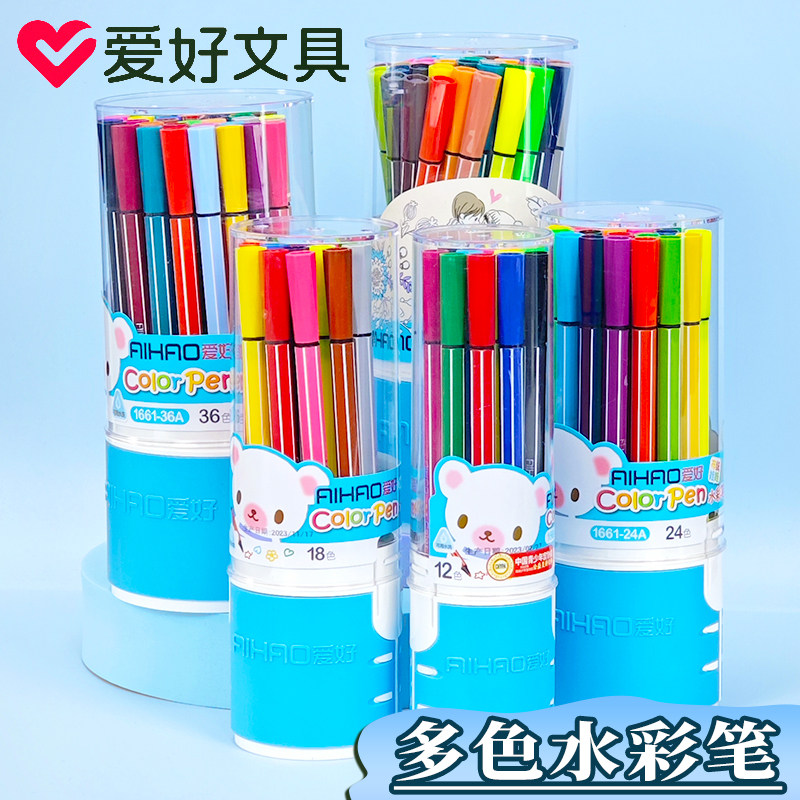 爱好1水彩笔美术绘画小学
