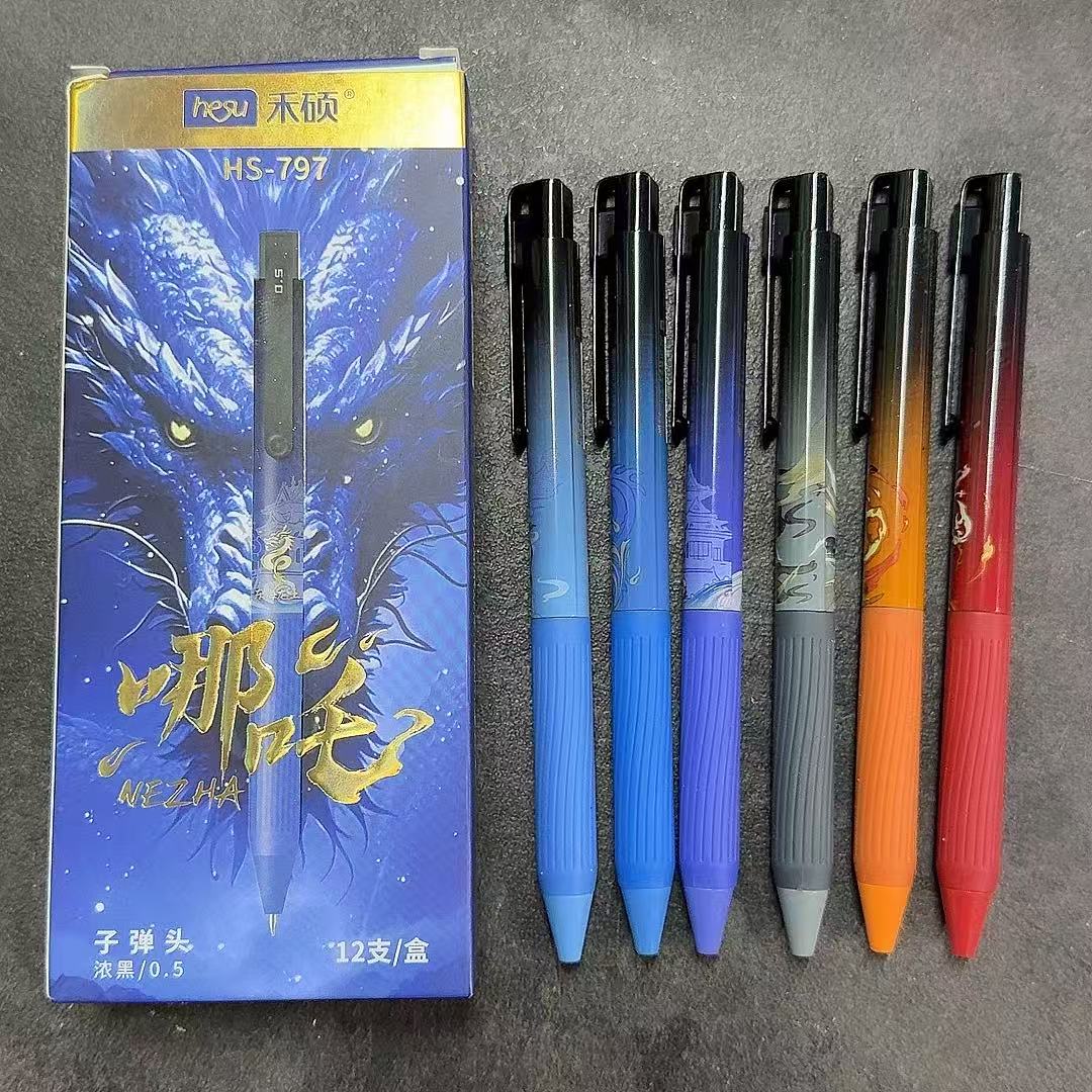 禾硕按动中性笔哪吒魔童闹海黑色子弹头高颜值学生考试专用刷题笔