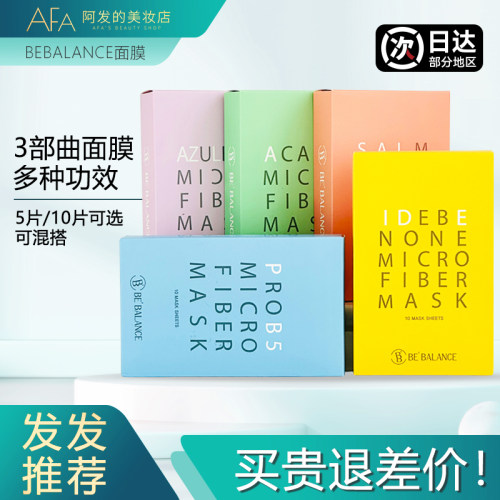 韩国三部曲面膜小黄人