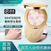 日本银座WHITEREPE莫奈花园月光饼蜜粉饼紫色散粉修饰肤色定妆