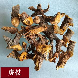 大巴山野生中药材虎杖根虎杖片虎杖粉斑杖根500g新鲜干货虎杖根片