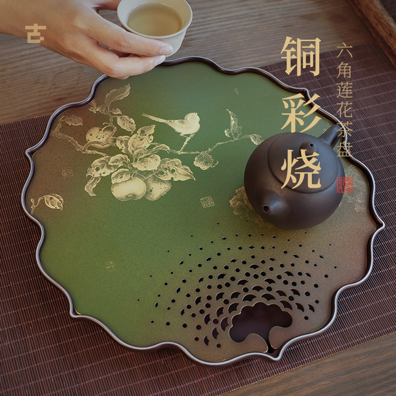 古歌六角莲花茶盘铜彩烧蓄水茶托