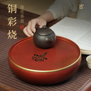 黄铜圆形茶盘客厅家用功夫干泡台茶托圆形轻奢现代储水办公室茶洗