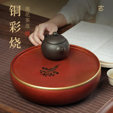 黄铜圆形茶盘客厅家用功夫干泡台茶托圆形轻奢现代储水办公室茶洗