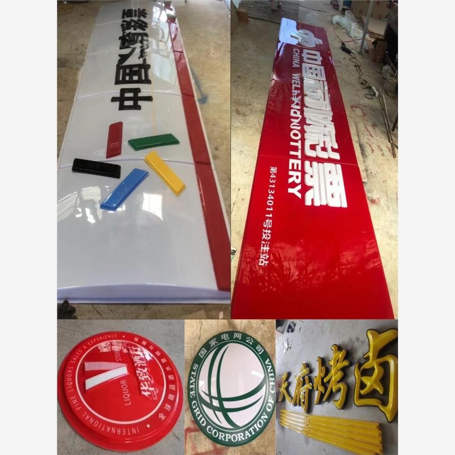 深圳东莞吸塑灯箱发光字