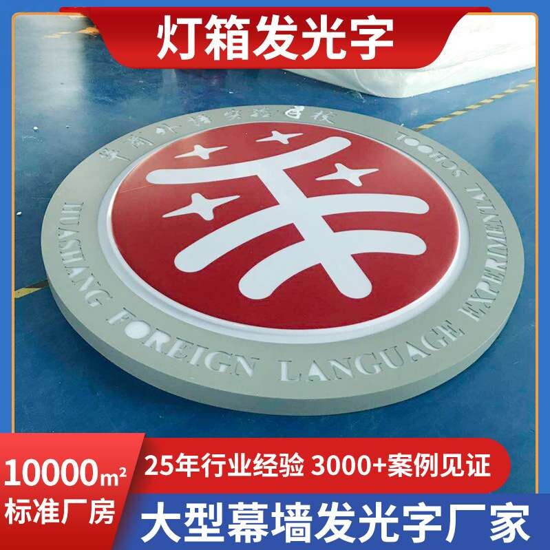 深圳东莞吸塑门头灯箱