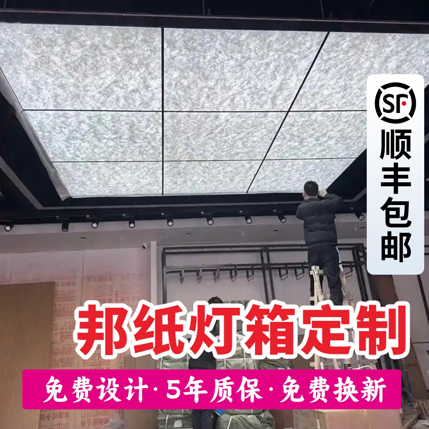 深圳东莞杜邦纸灯箱定制图片