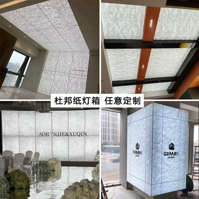 深圳东莞杜邦纸网红灯箱图片