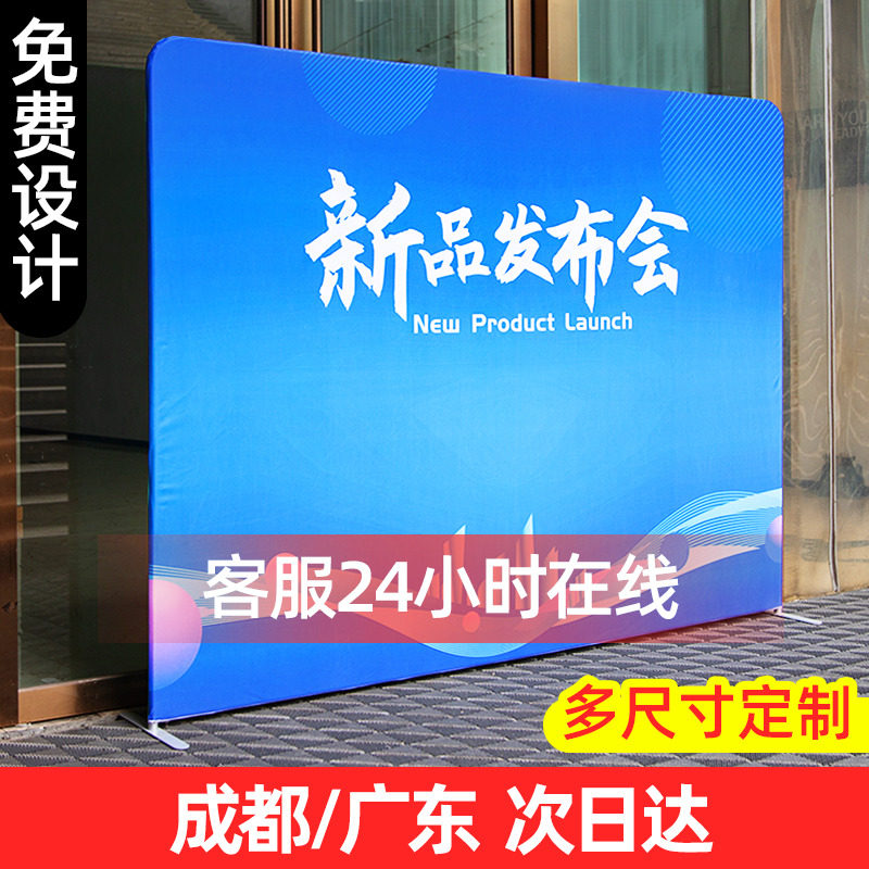 深圳东莞快幕秀展架背景