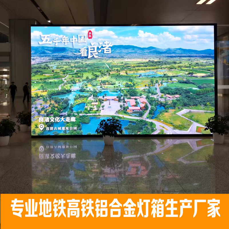 深圳东莞地铁高铁站气弹