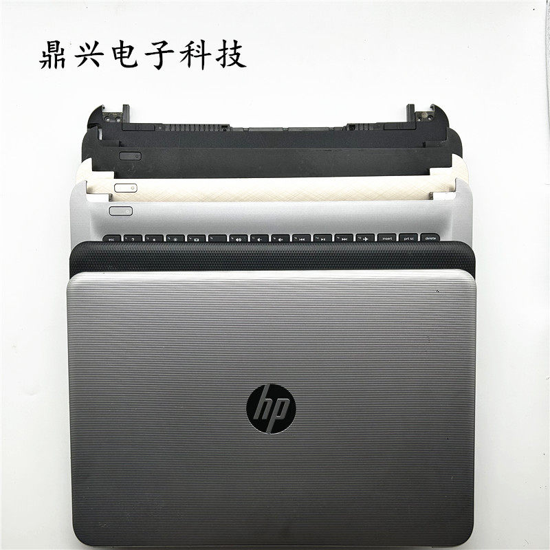 hp惠普 tpn-i118 tpn-i124 tpn-i119 tpn-i120 245 abcd壳 外壳