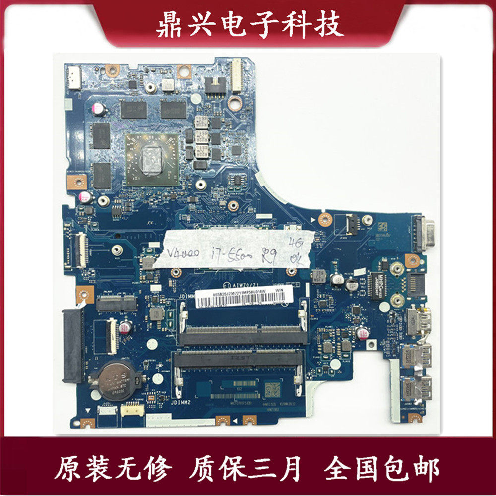 联想z41-70 z51-70 小新 v4000 主板 i3 i5 i7 la-c281p la-c282p