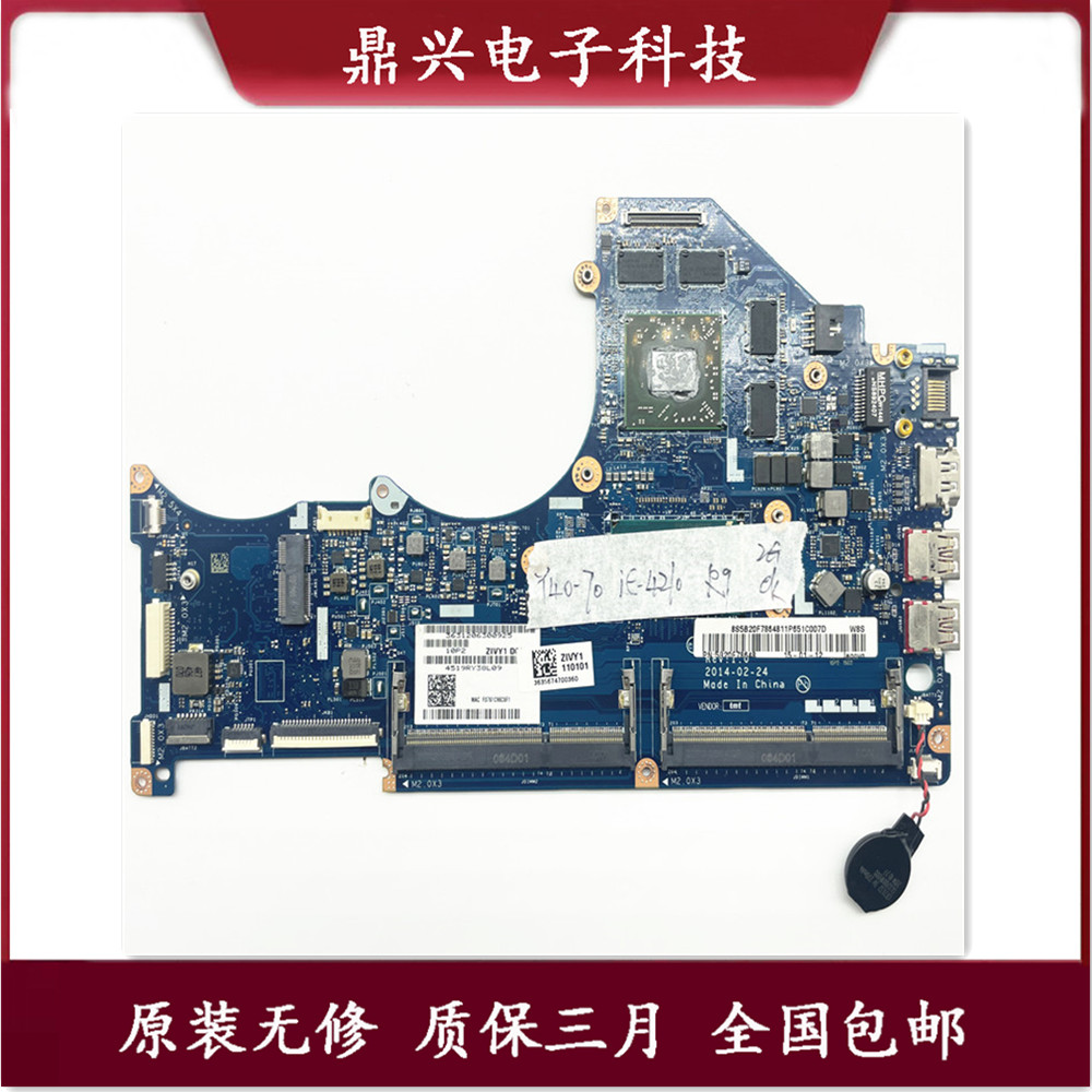 lenovo 联想 y40-70 y40-80 主板 i5 la-b131p 单购