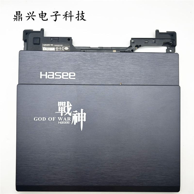 神舟 K650D K640E K610C A壳 B壳 C壳 D壳 底壳 外壳 压条 硬盘盖