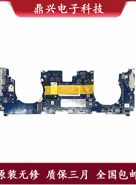 华为 MateBook KLVF-16 KLVF-XX 主板 I7-1260P 16G内存