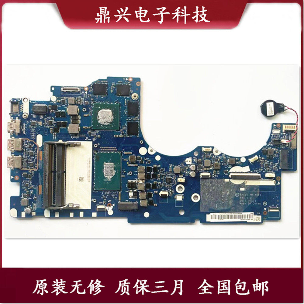 联想 y700-15isk 主板 i5 i7 gtx960 2g 4g nm-a541