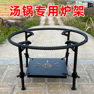 低汤灶台架商用猛火灶煤气炉架托汤桶卤肉吊汤支架酒席大铁锅灶架