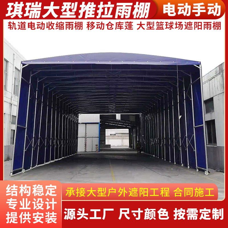 大型推拉棚移动伸缩遮阳棚家用停车蓬折叠储物推拉雨棚活动仓库棚