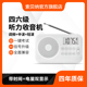索贝纳大学英语四六级听力收音机FM调频AM中波46级高考专用接收器