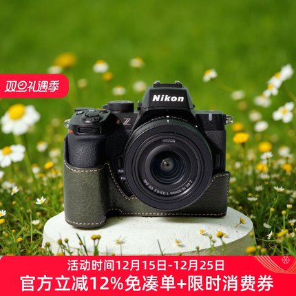 尼康Z50二代保护套z502相机包手柄Z50II底座保护壳皮套装饰配件