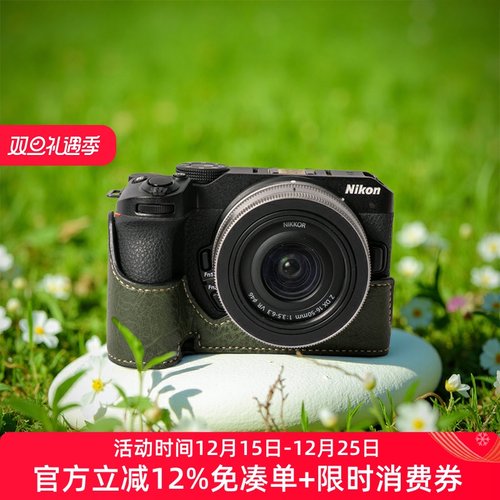 索尼Z30/Z50绿色保护套