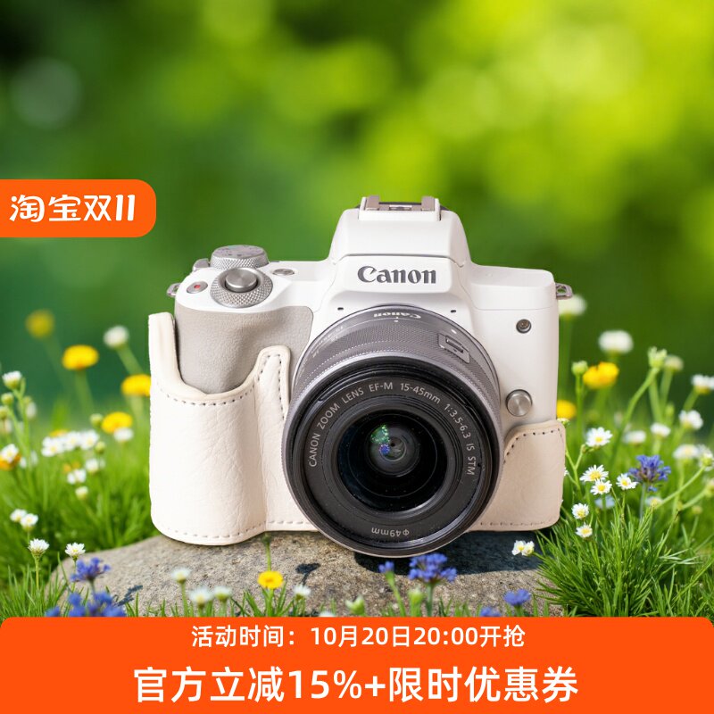 佳能m50二代保护套m200相机包m50一代底座m100皮壳镜头盖配件装饰