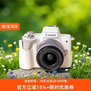 佳能m50二代保护套m200相机包m50一代底座m100皮壳镜头盖配件装 饰