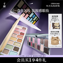 正品 千妍16色眼影盘一体彩妆日常淡妆大地色多色系哑光珠光新款