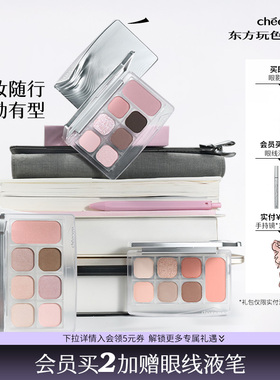 千妍面部综合盘一体彩妆眼影高光修容腮红哑光珠光眉粉阴影提亮