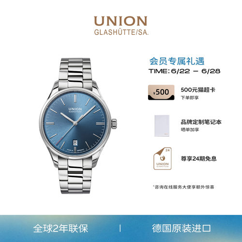 维罗系列蓝盘日历腕表