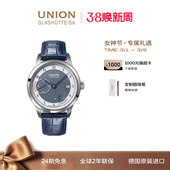 Union格拉苏蒂宇联手表1893动力储存小秒针机械男士 腕表